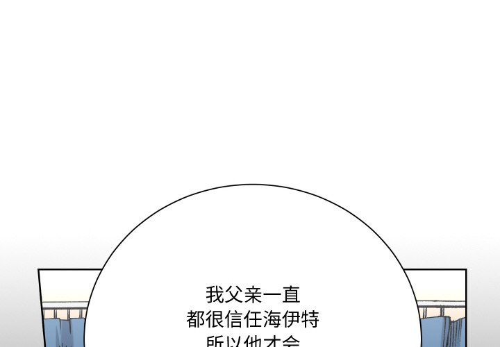 第 12 话3