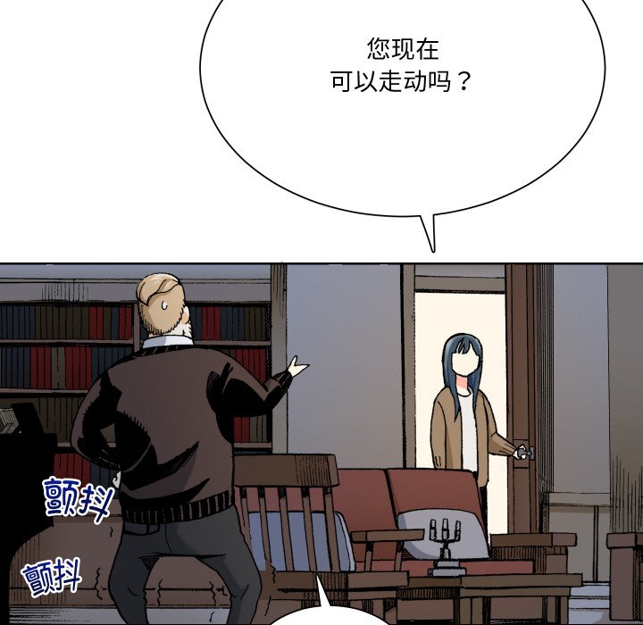 第 12 话47