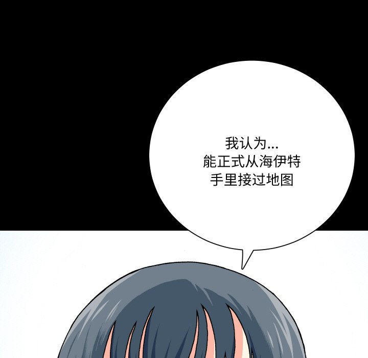 第 12 话6