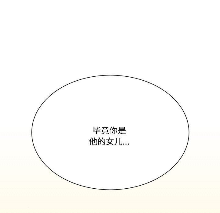 第 12 话74