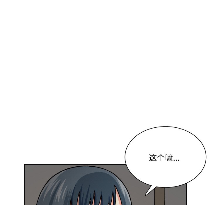 第 12 话77
