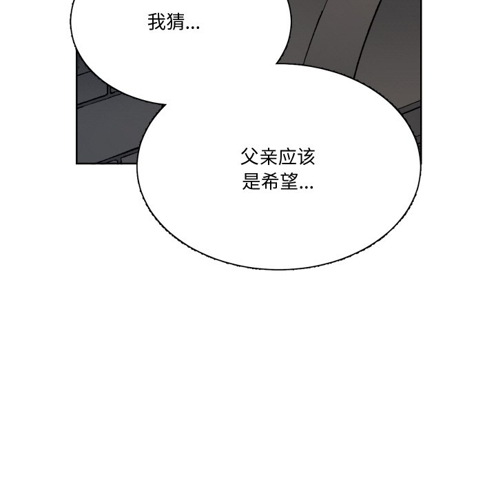 第 12 话83