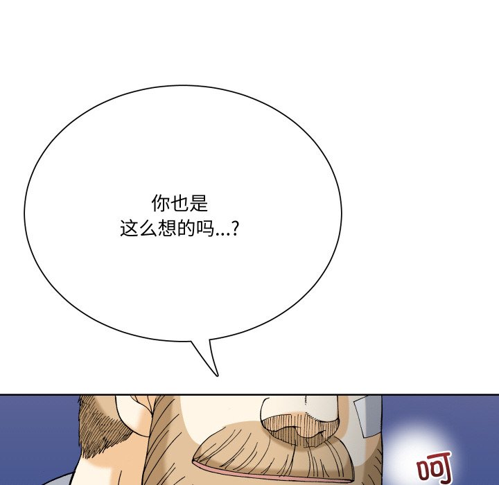 第 12 话86