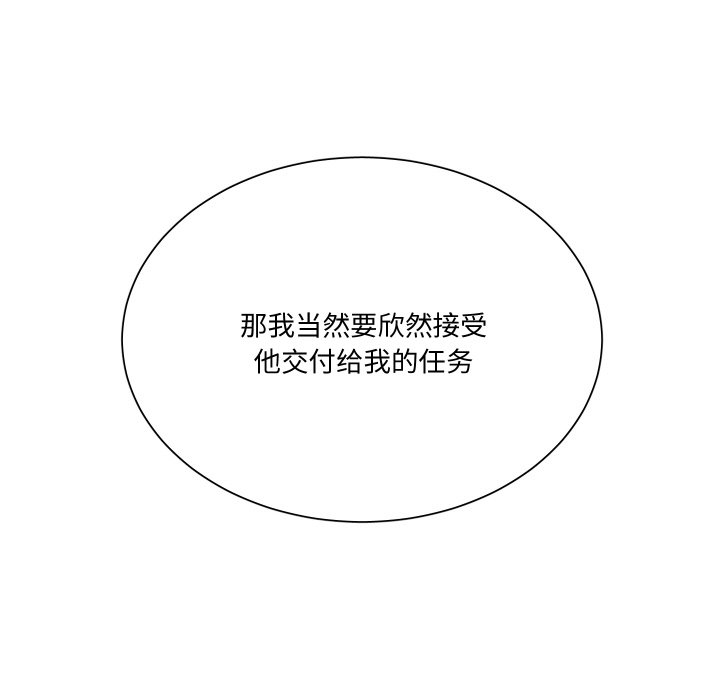 第 12 话96