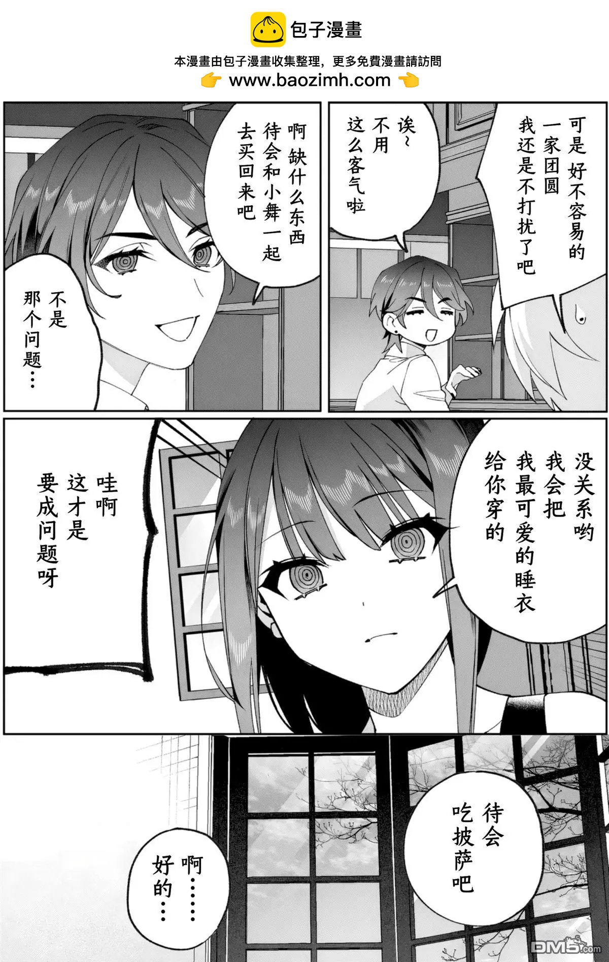 第80话1