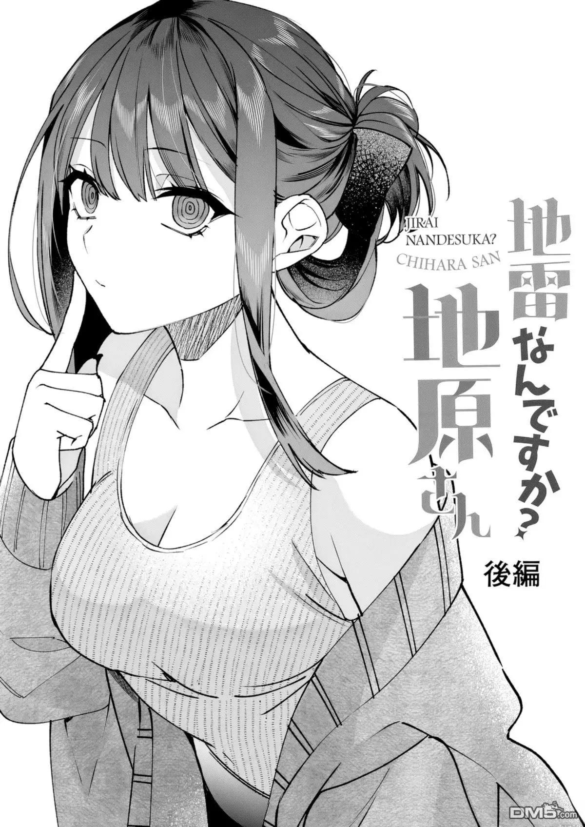 第80话13