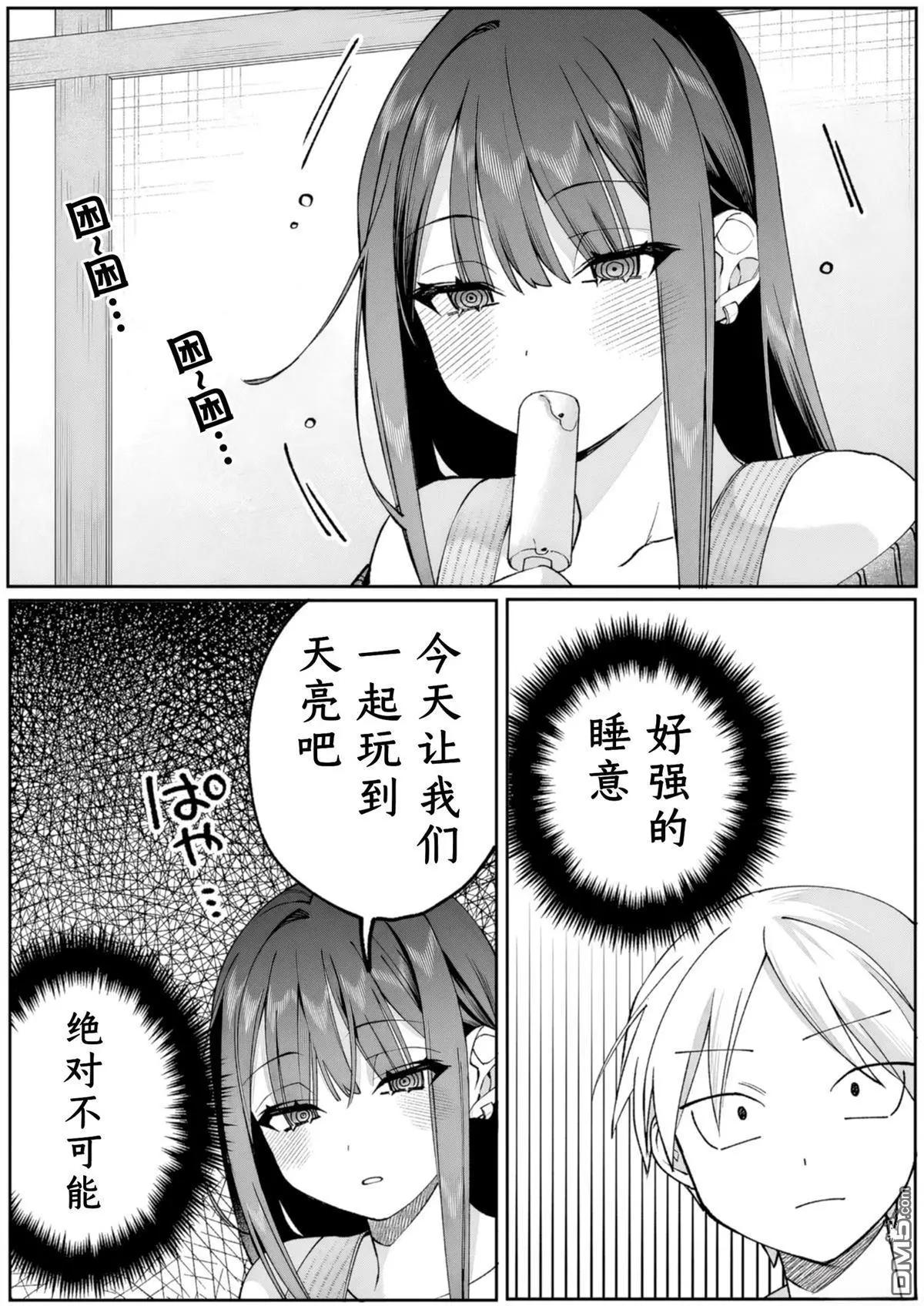 第80话19