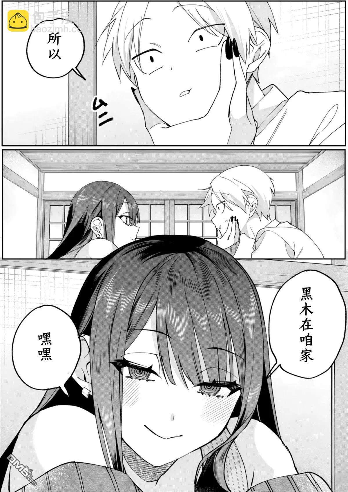 第80话21