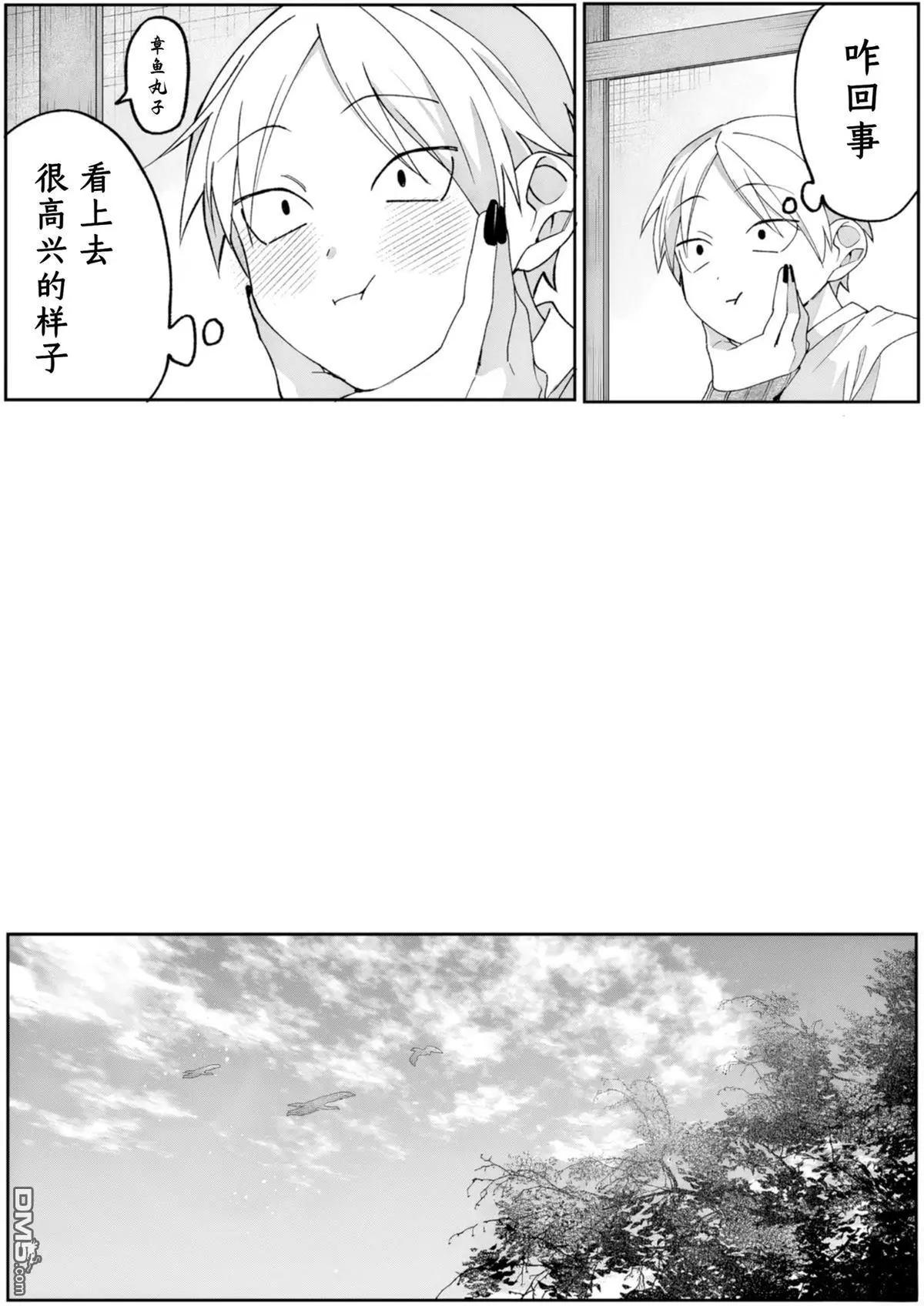 第80话22