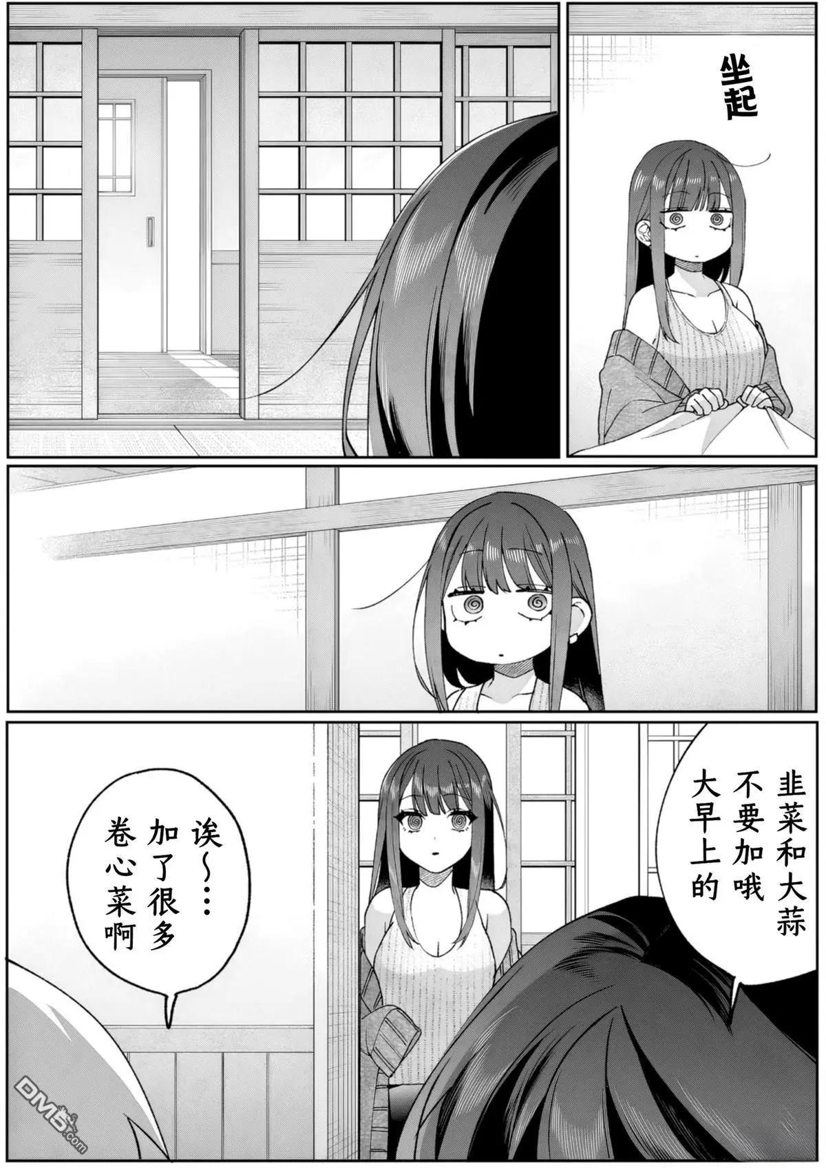 第80话23