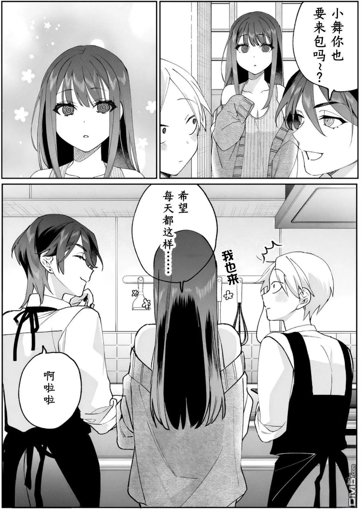 第80话25