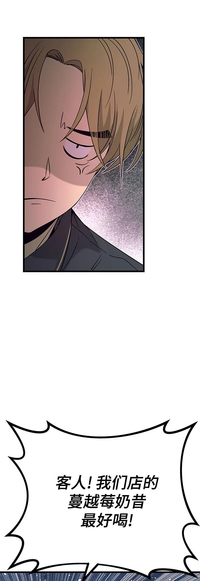 第25话10