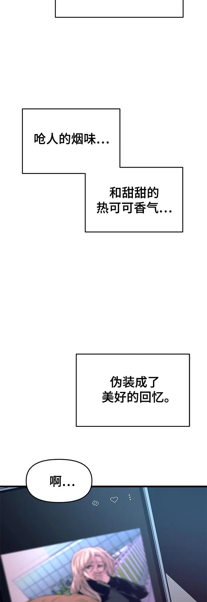 第25话109