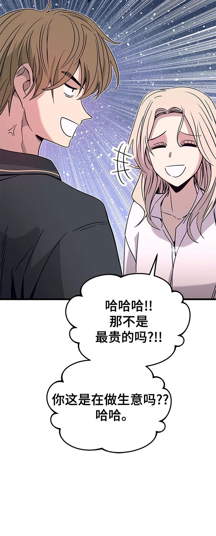 第25话11