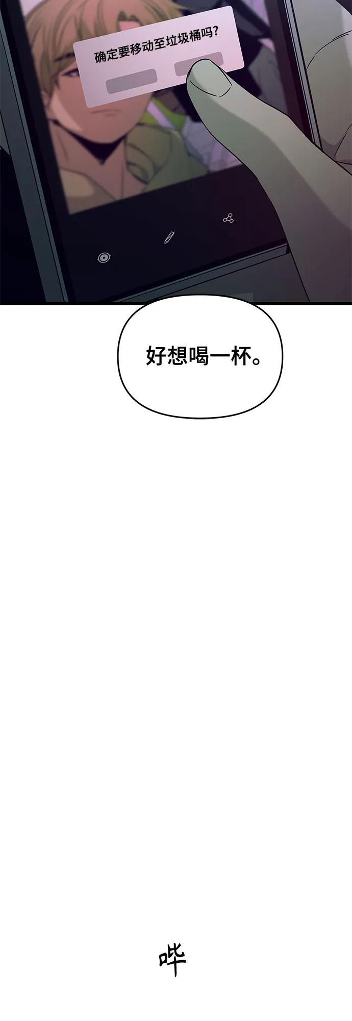 第25话110