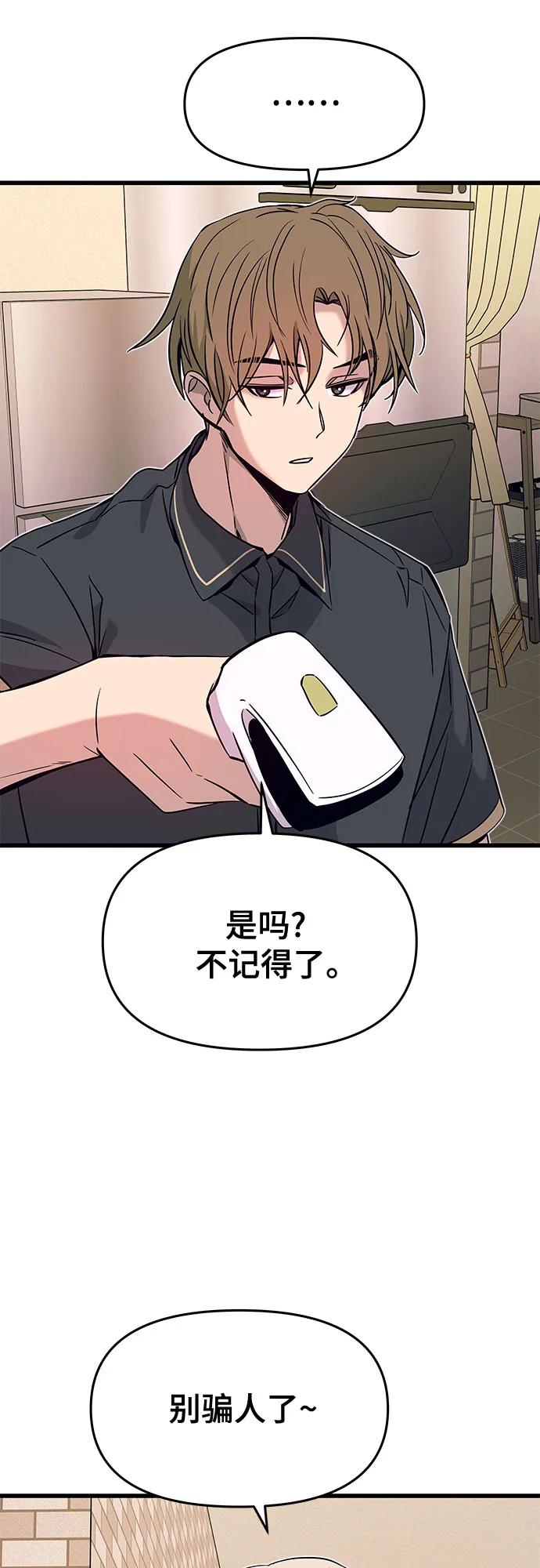 第25话16