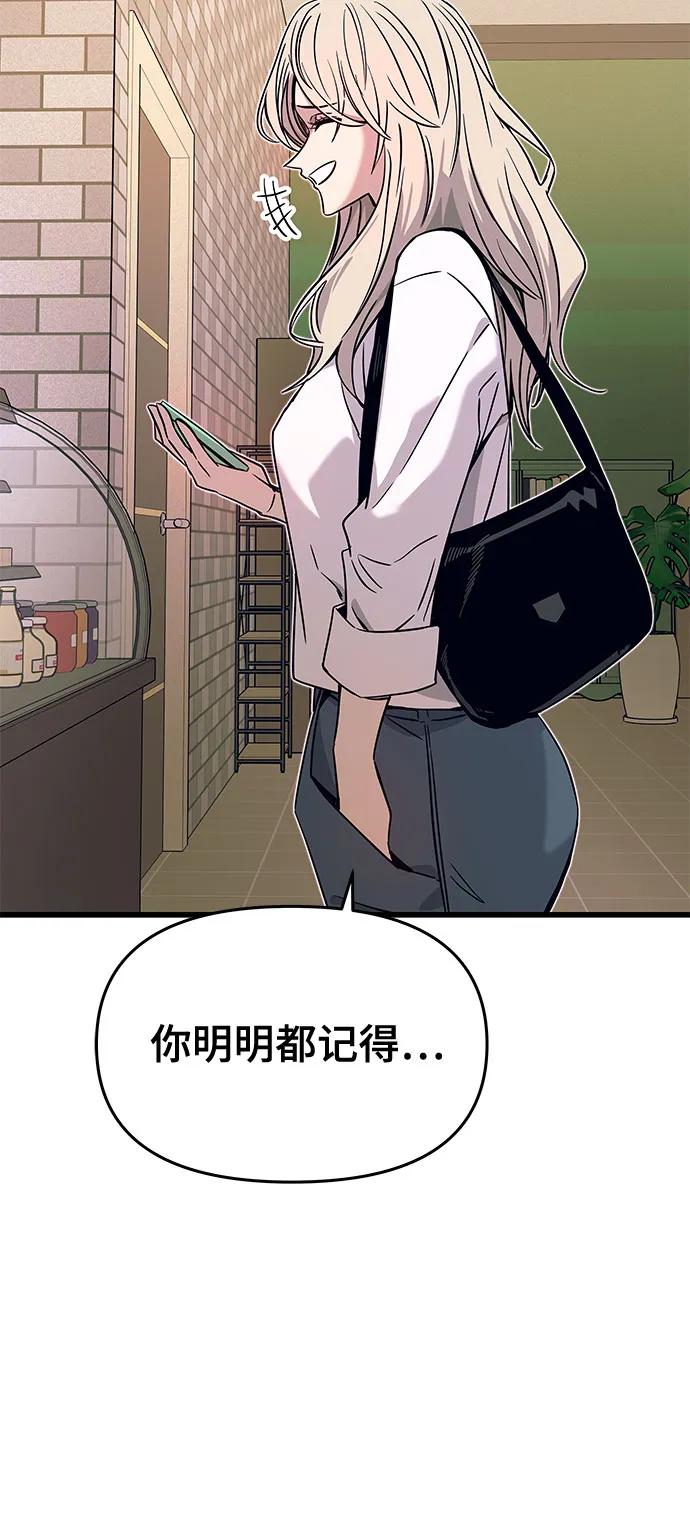 第25话17
