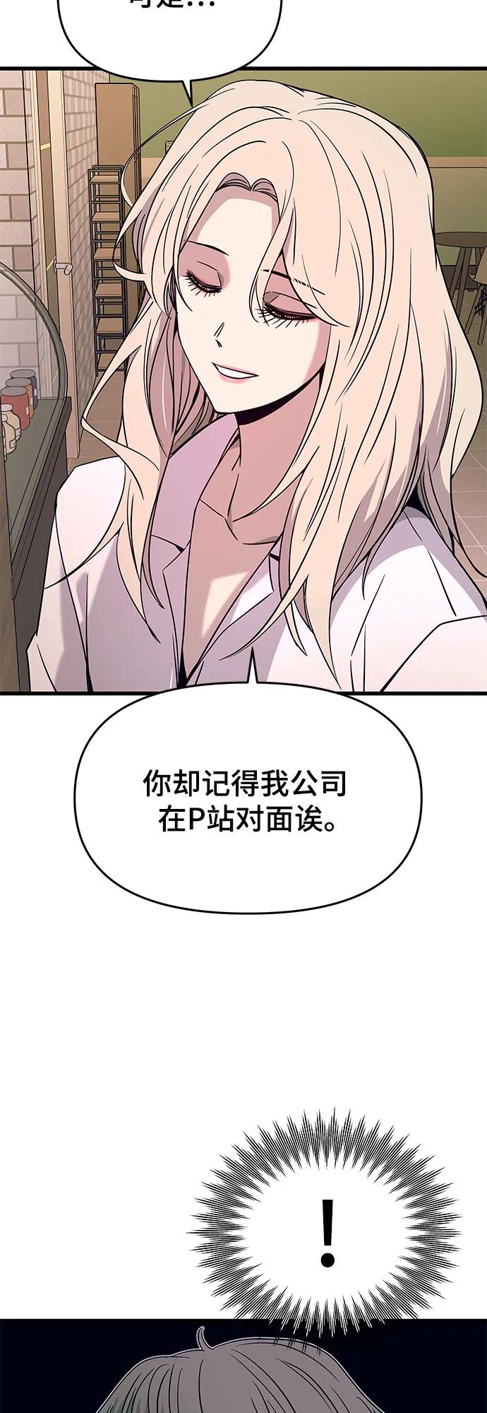 第25话19