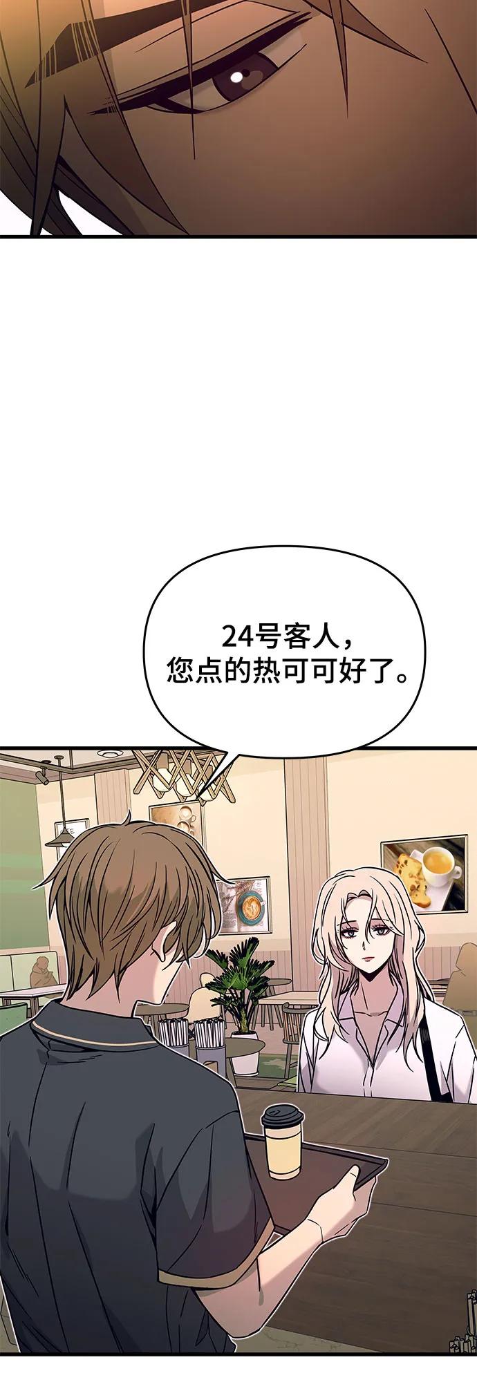 第25话25