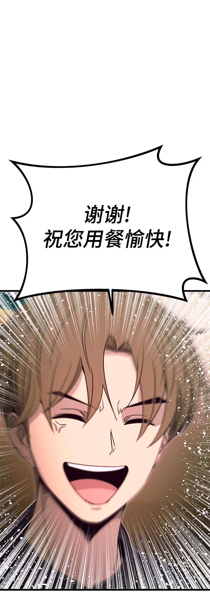 第25话26