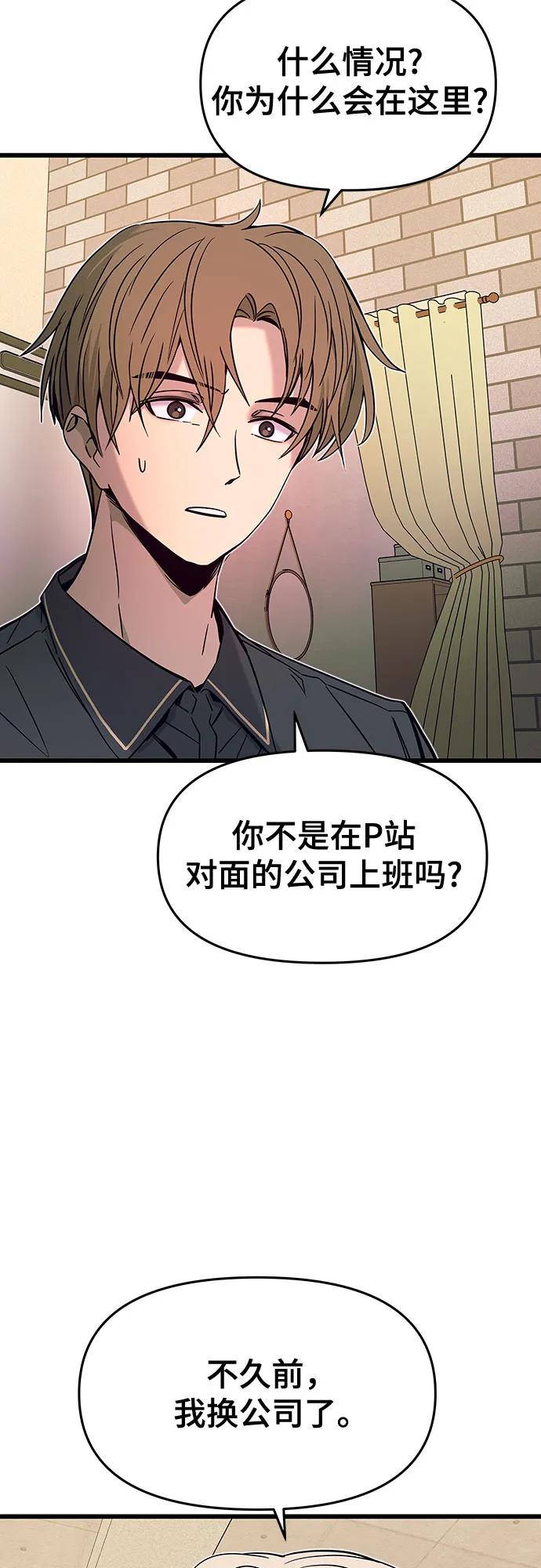第25话3