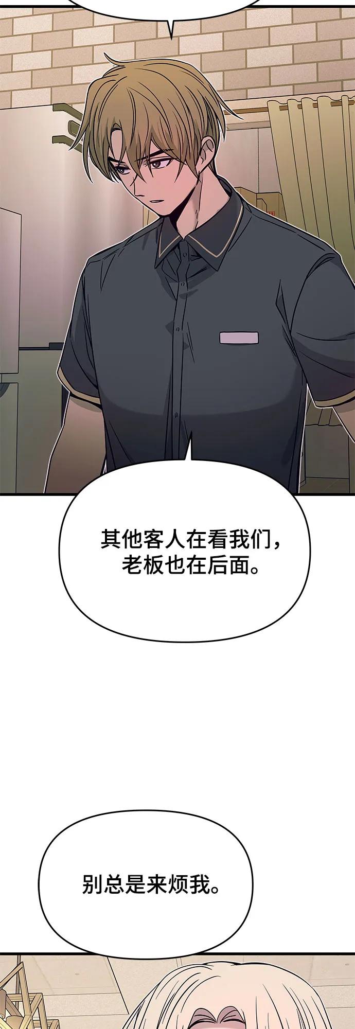 第25话30