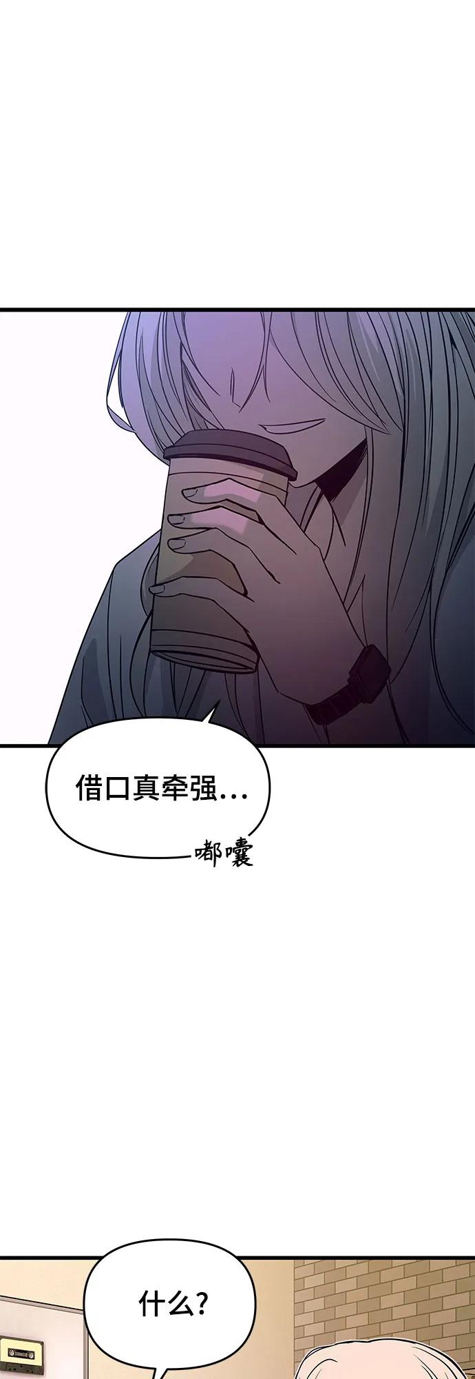 第25话32