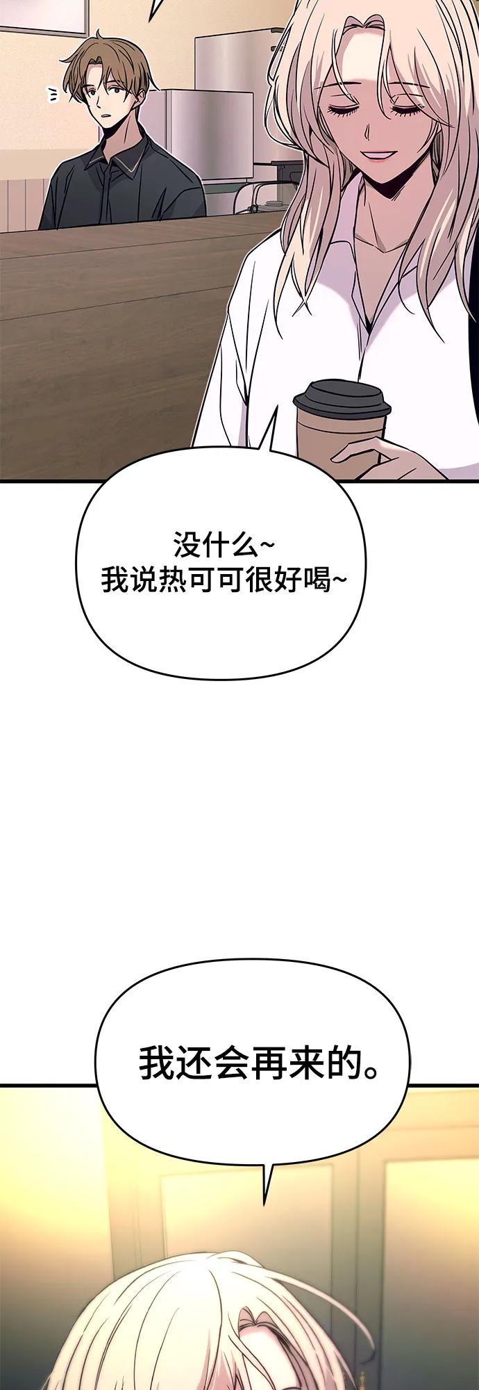 第25话33