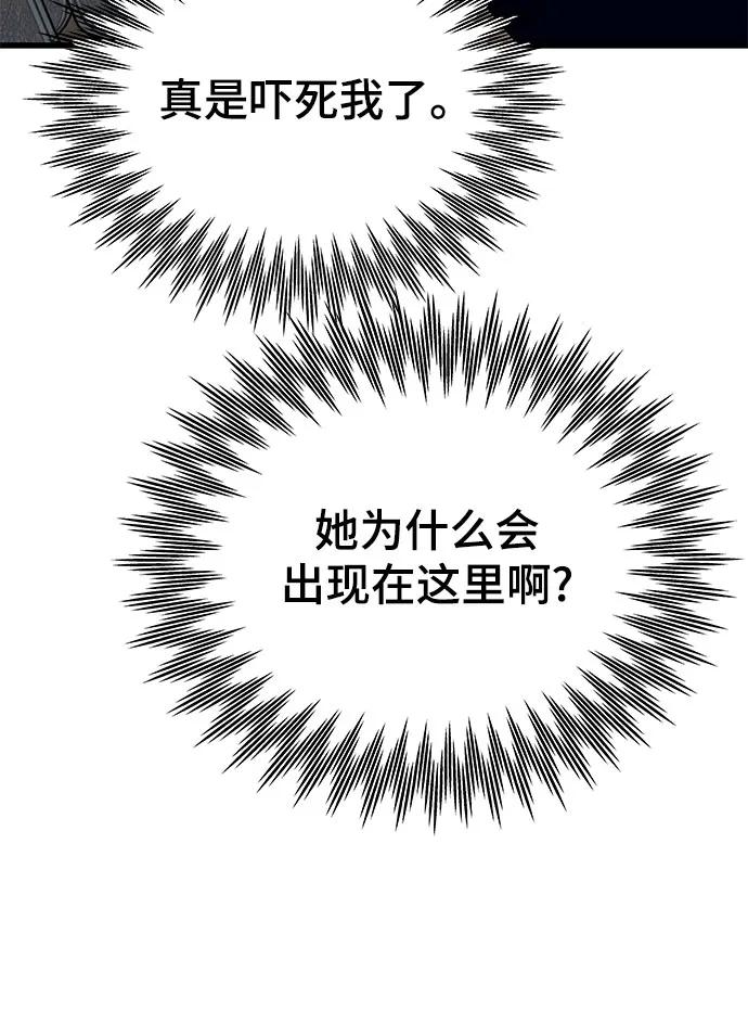 第25话38