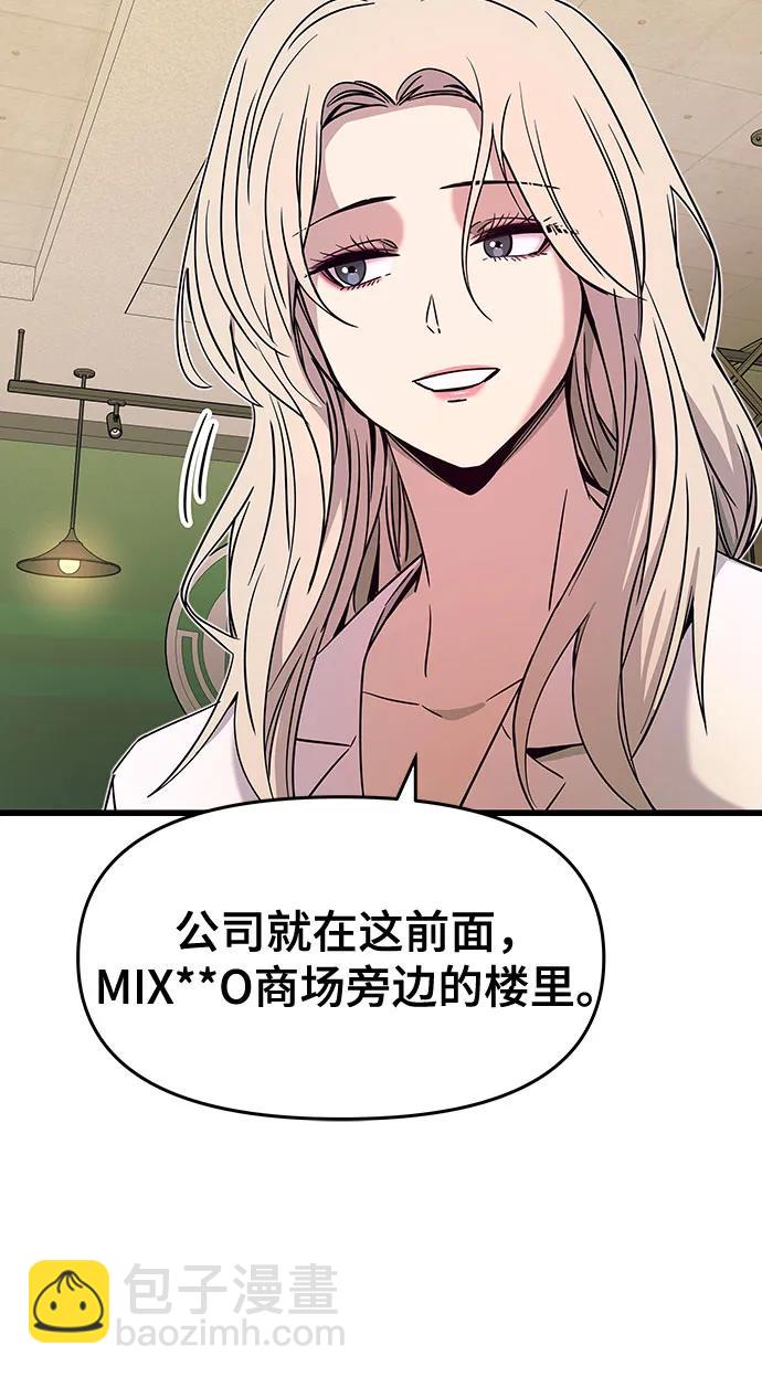 第25话4