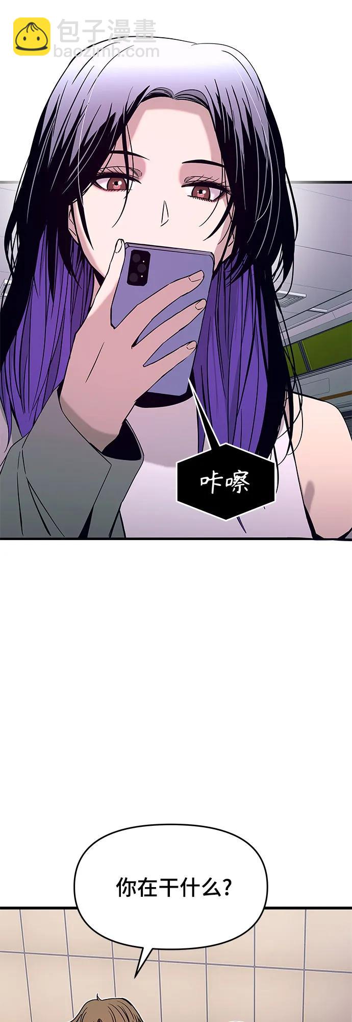 第25话61