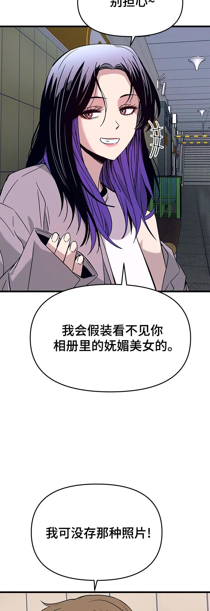 第25话67