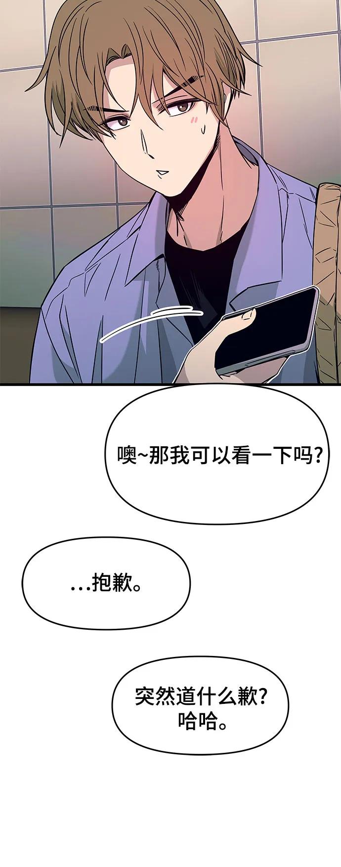 第25话68