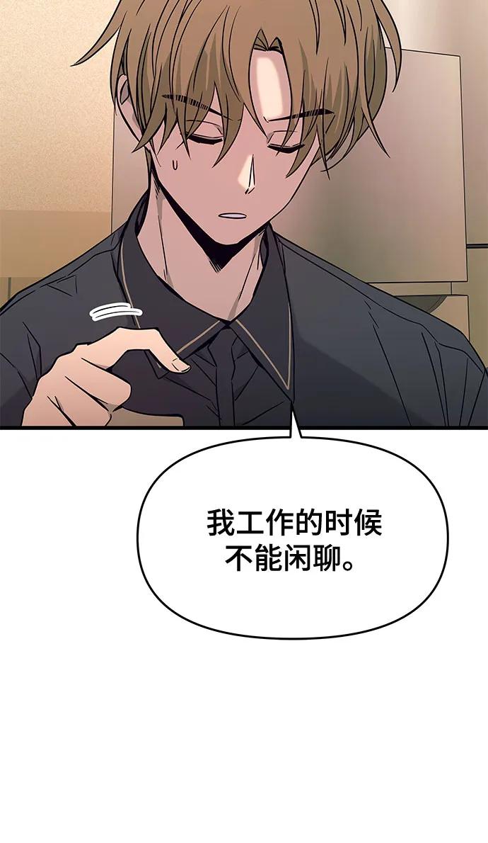 第25话7