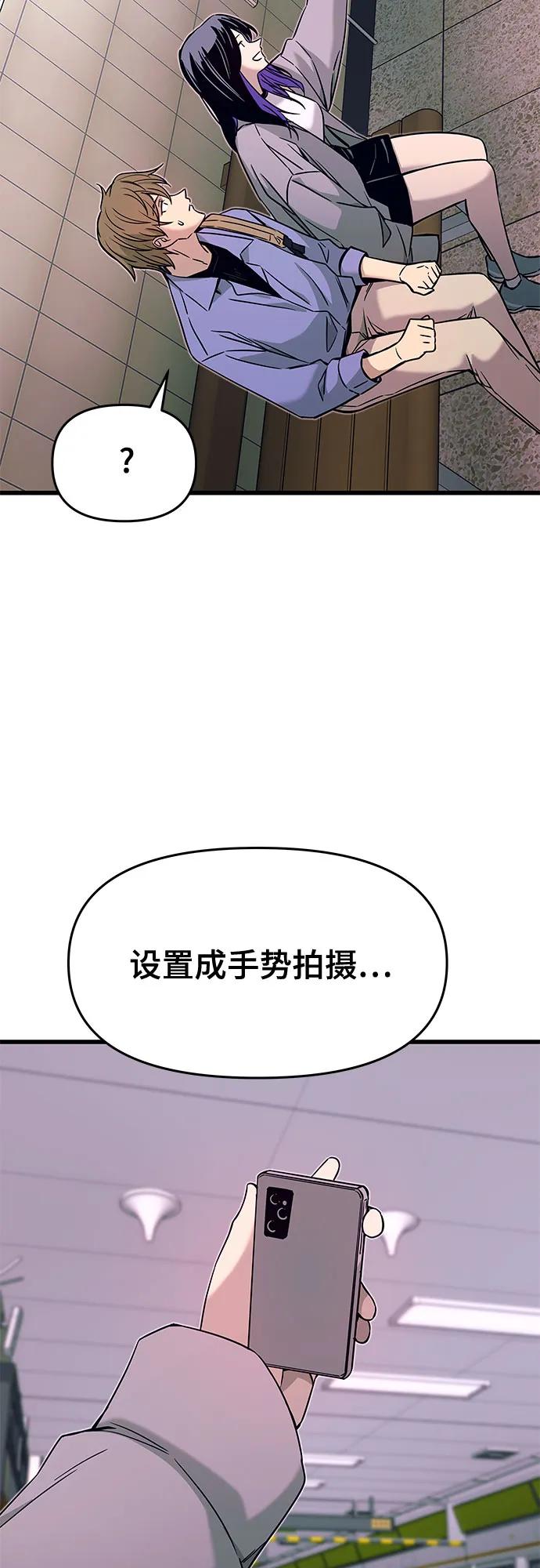 第25话70