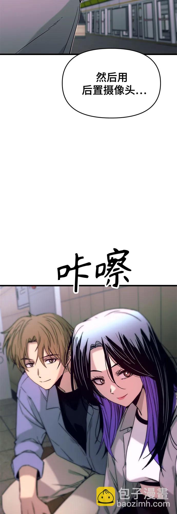 第25话71