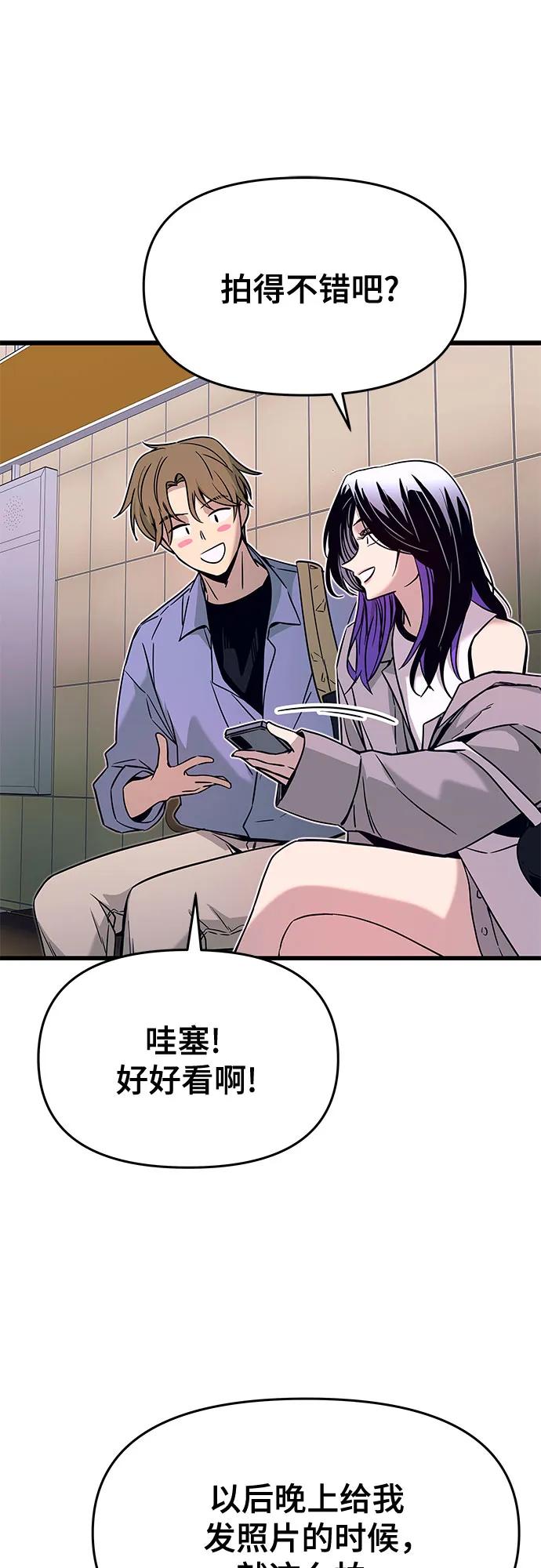 第25话73