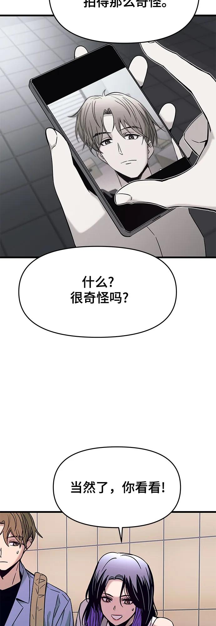 第25话75