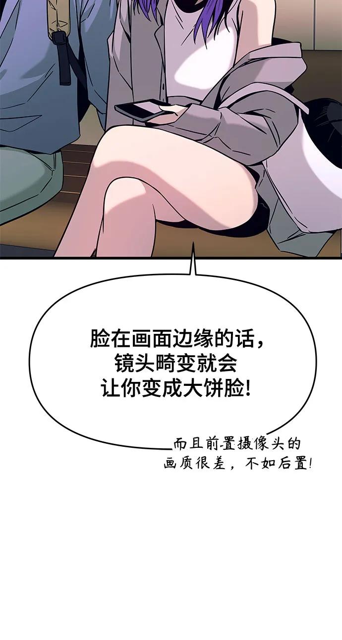 第25话76