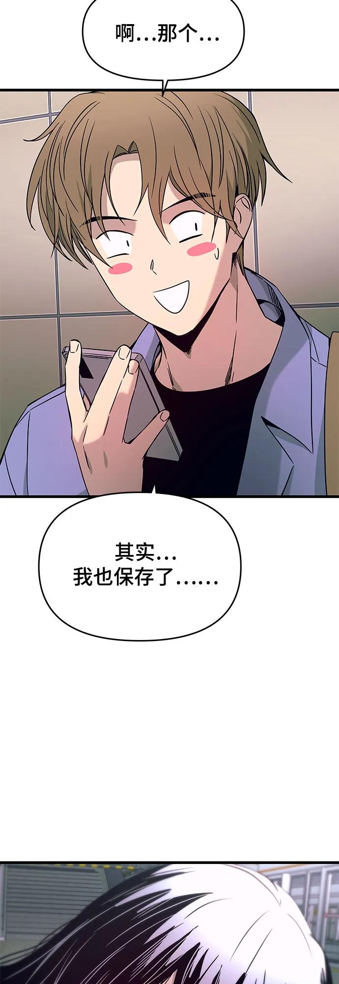 第25话82