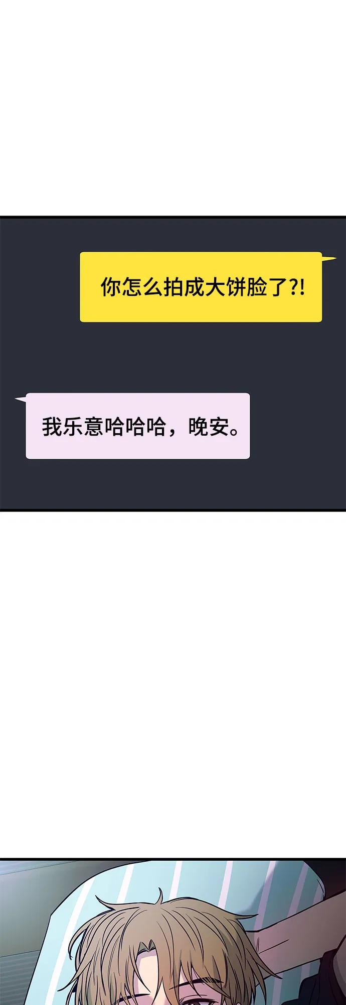 第25话89