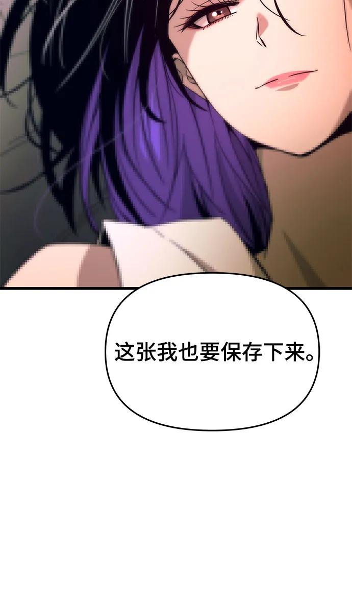 第25话91