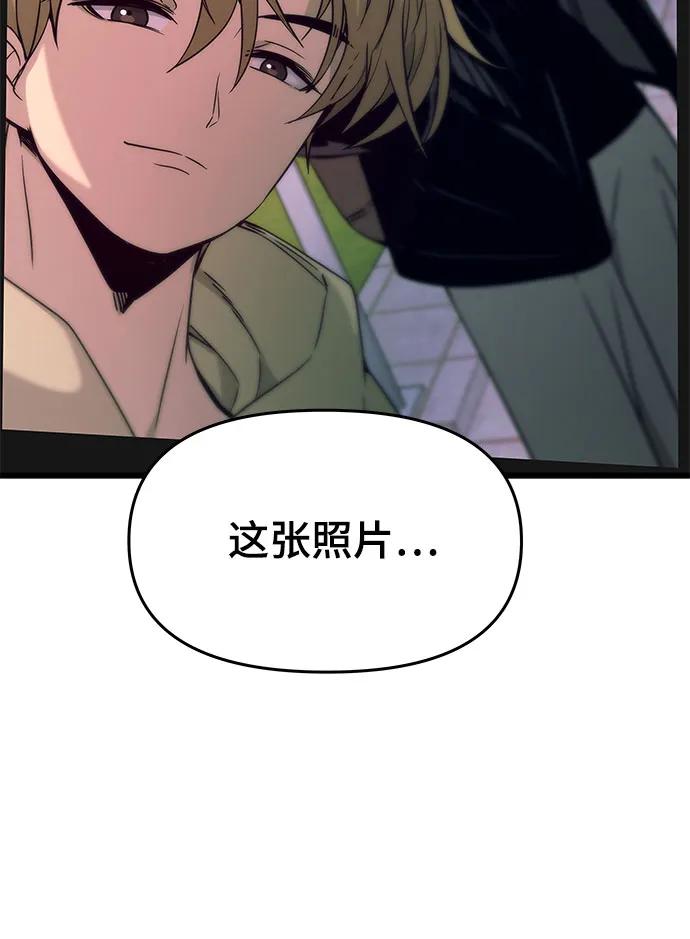 第25话95