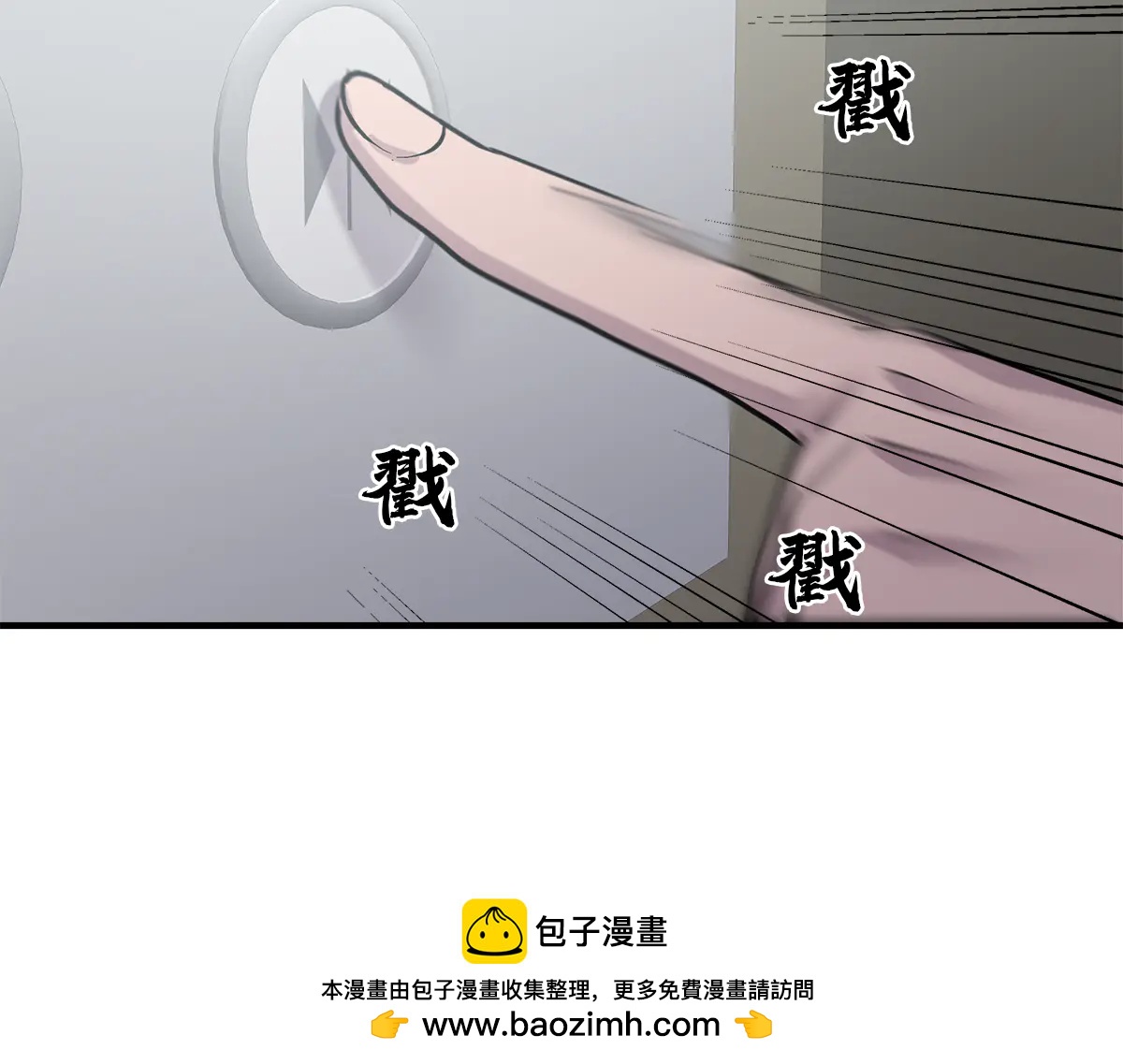 第28话  激战7
