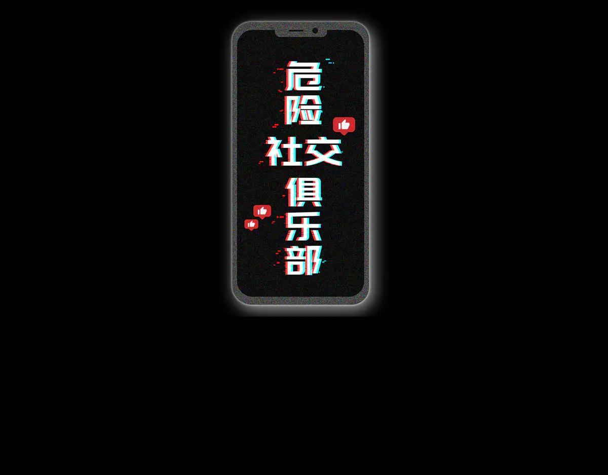 第28话  激战8