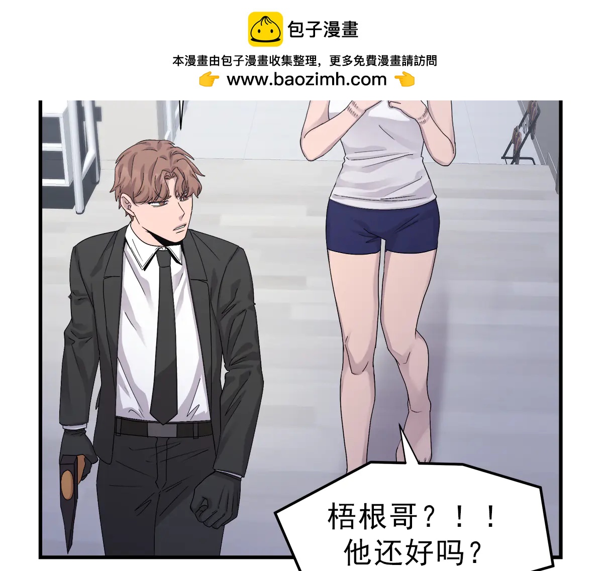 第29话  找到你自己0