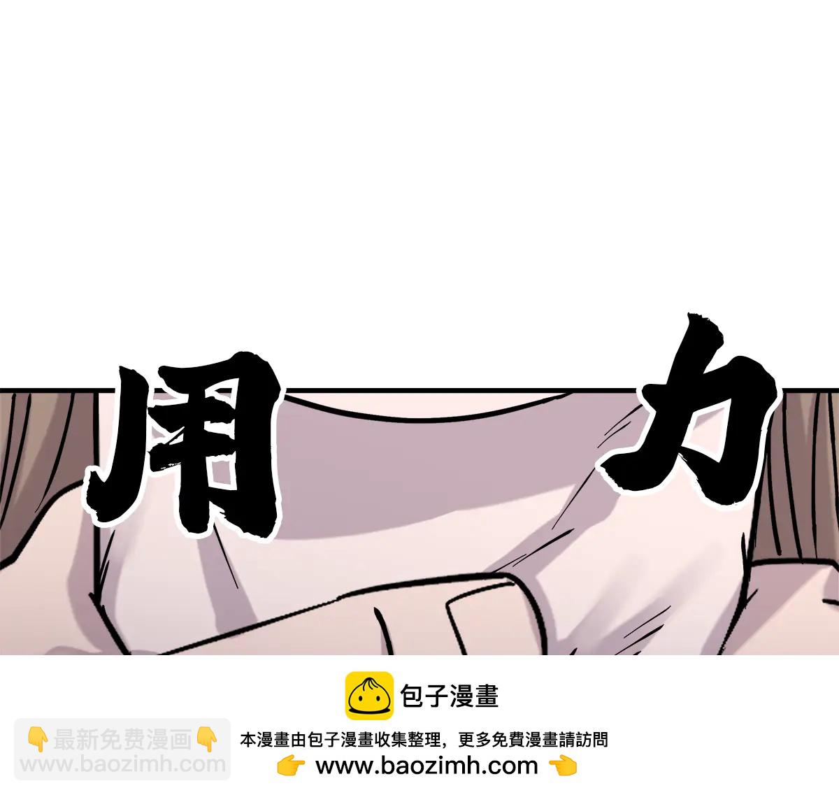 第29话  找到你自己3