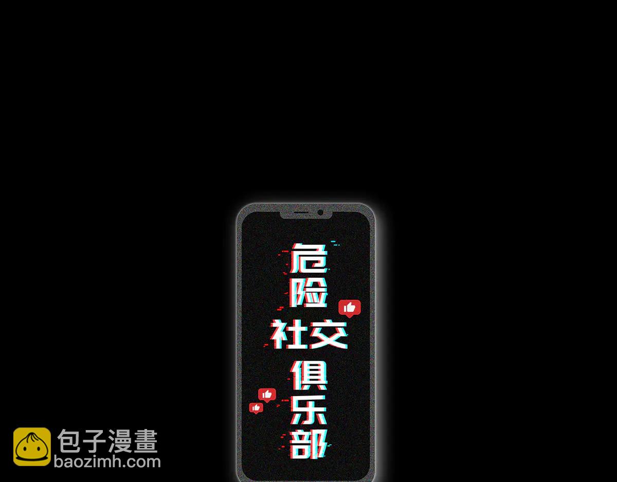 第29话  找到你自己5