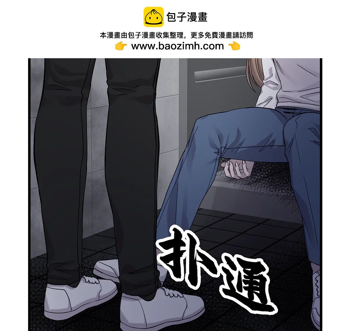 第30话  殊死一搏1