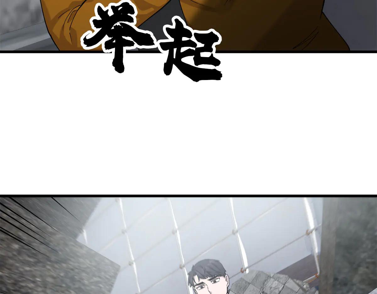 第30话  殊死一搏118